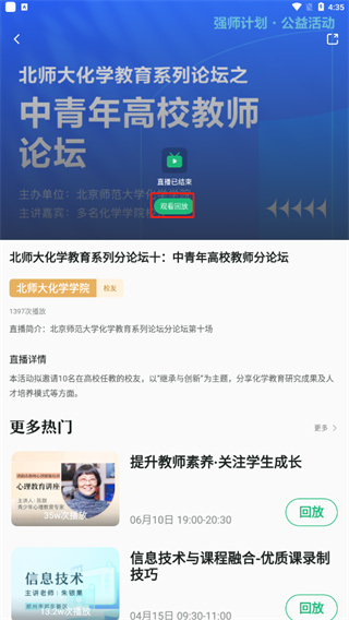 潭水源