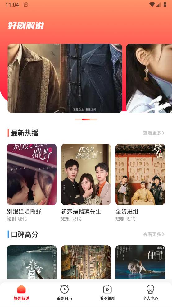 影评库 1