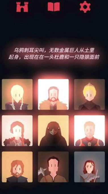 王权权力的游戏全解锁版(Reigns)