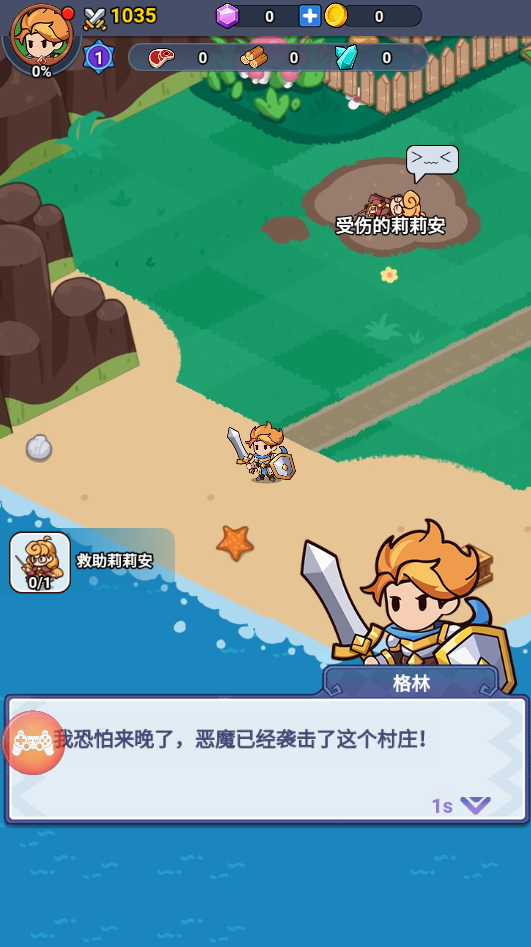 中娅之光官方版
