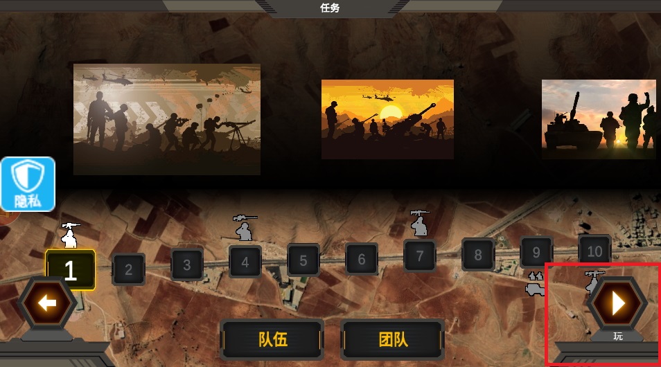 模拟战术射击中文版