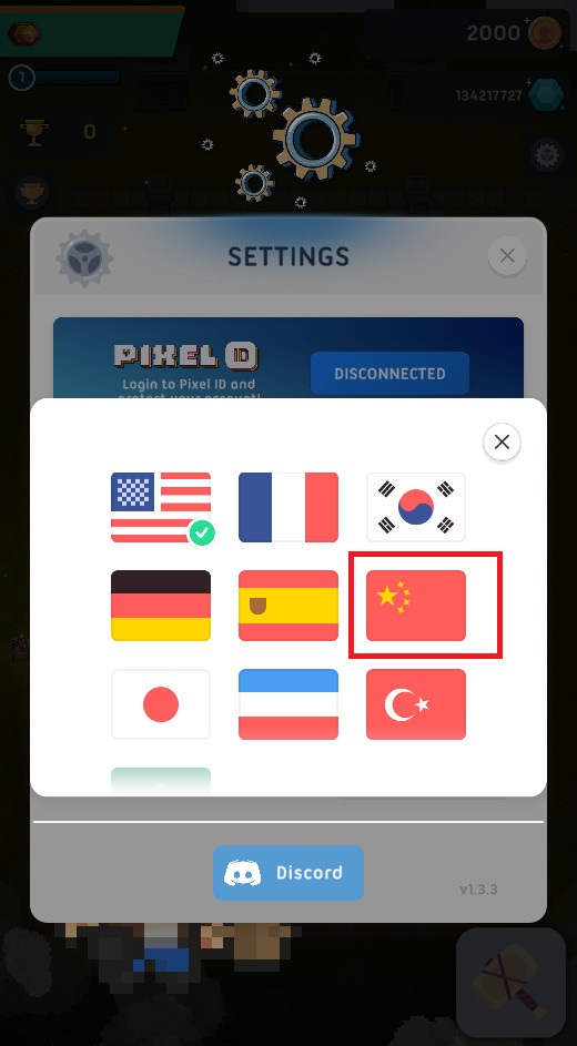 像素帝国模拟器
