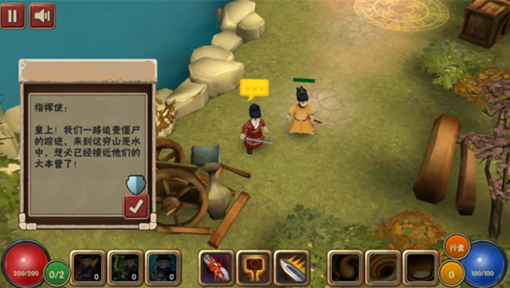 驱魔指挥使官方版