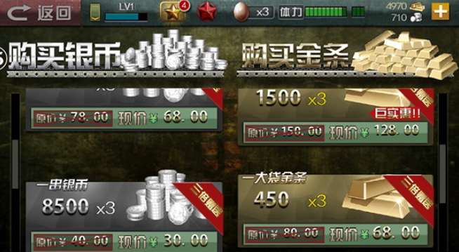 二战狙击最新安卓版