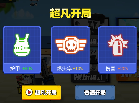 消灭僵尸守望黎明最新版