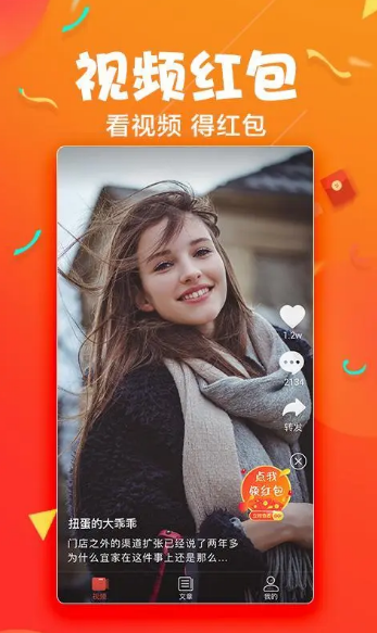 69视频