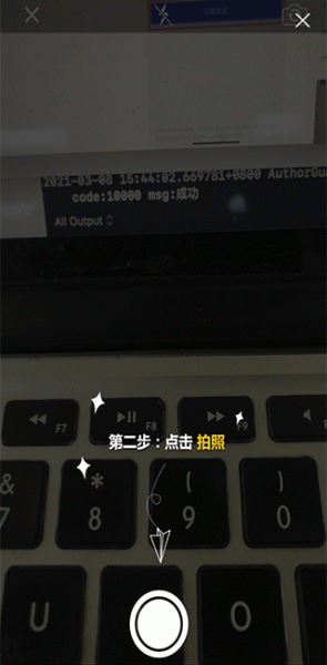 权利卫士