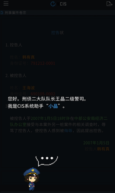 律法之地游戏攻略