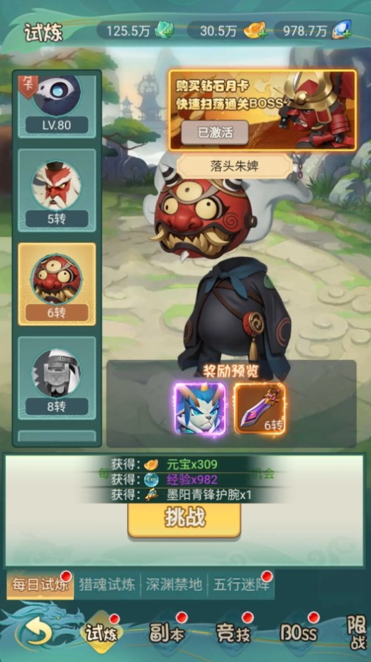 尊龙游戏