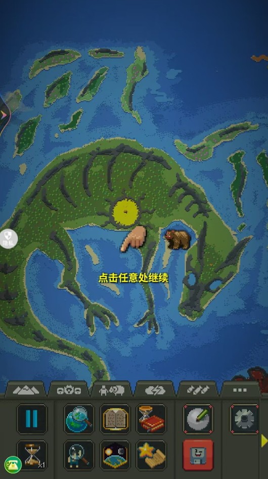 创造与破坏模拟器