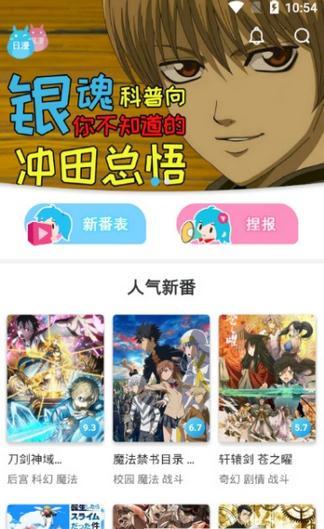 捏他动漫 1