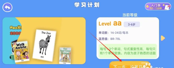 ABC Reading