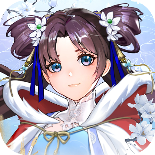 仙剑奇侠传新的开始官方版 v1.0.0 最新版