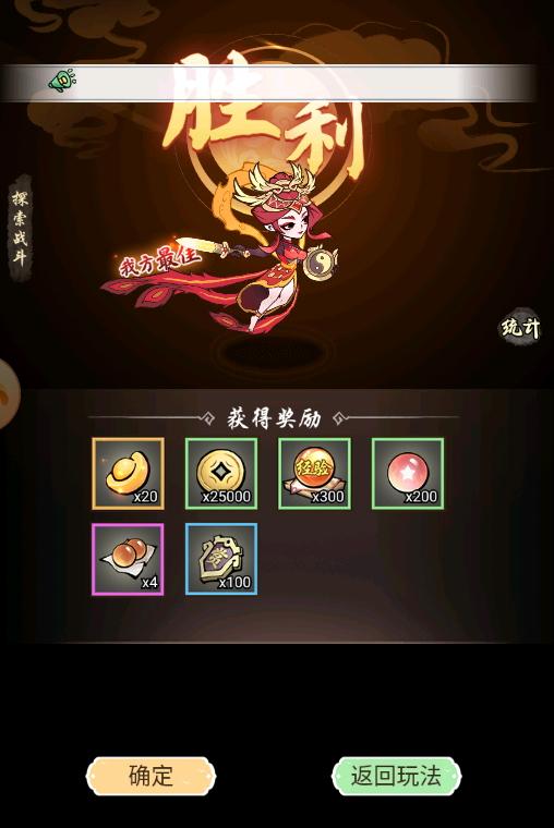 仙魔神域官方正版