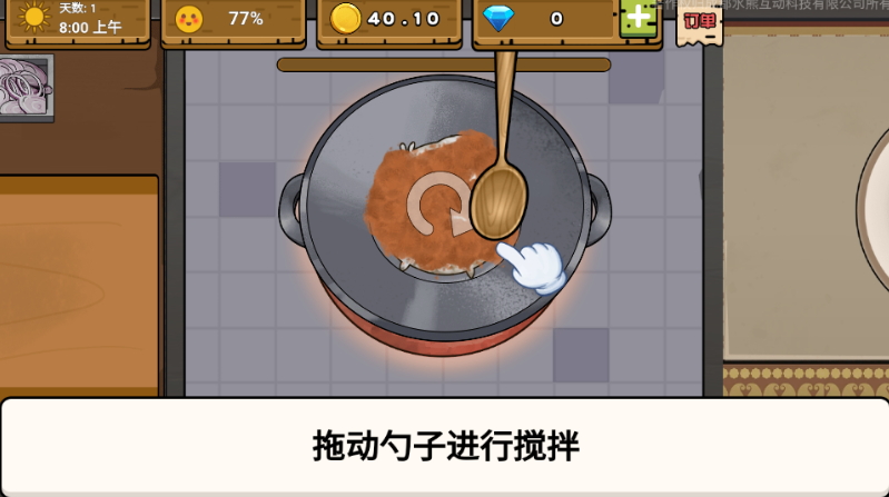 可口的地摊美味的地摊安卓版