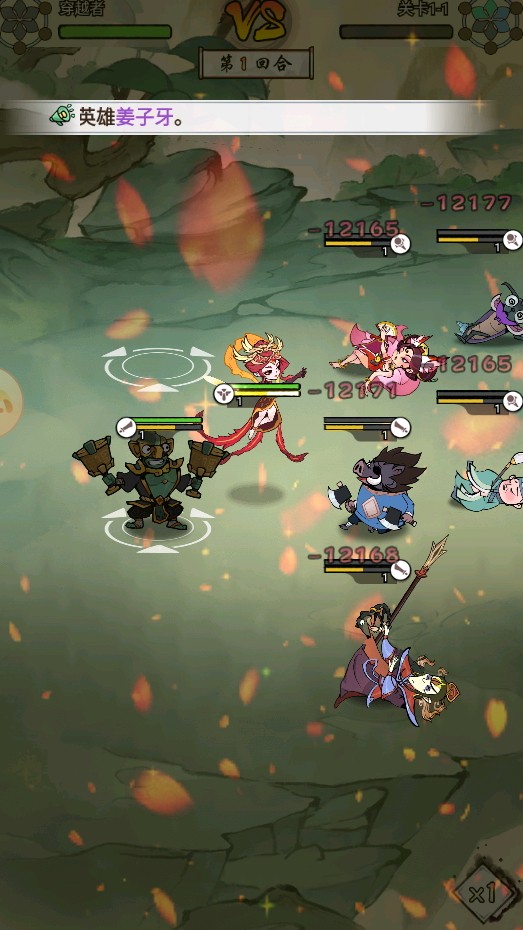 仙魔神域官方正版