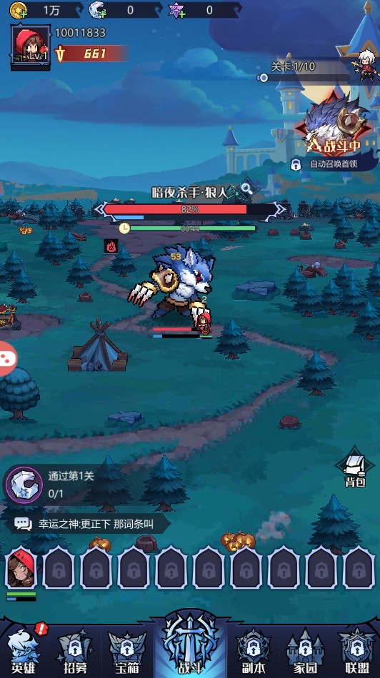暗黑童话家官方版