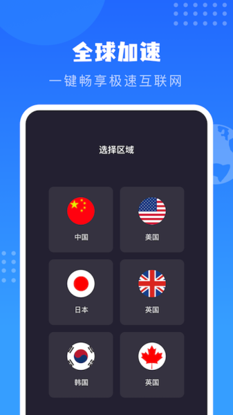 比特彗星