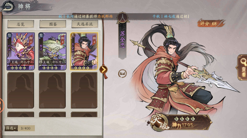 朝歌手游最新版