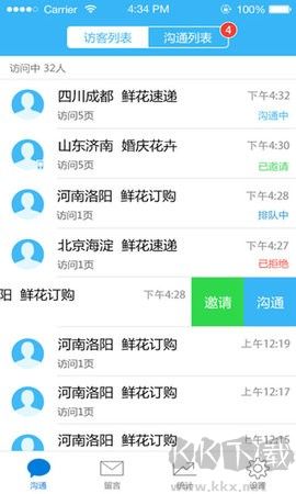 百度商桥官网版