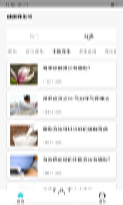 健康养生吧