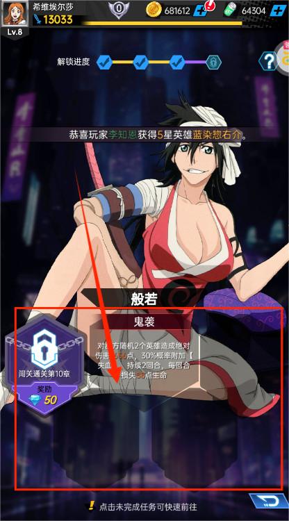 超神觉醒官方正版