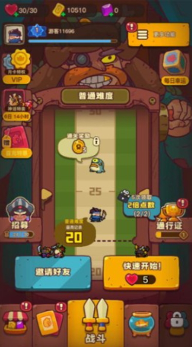 点点小将礼包码