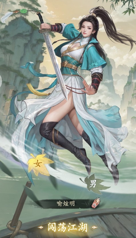 传我圣火令手游
