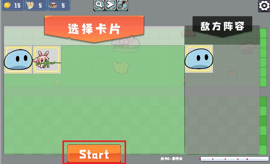 农场征服者游戏(Farm Conqueror)