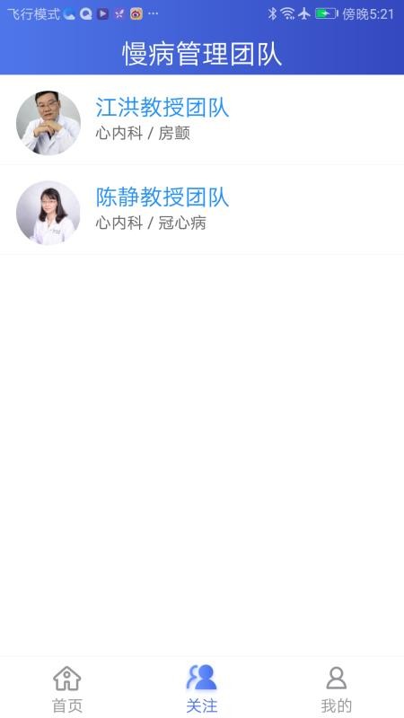 武大云医