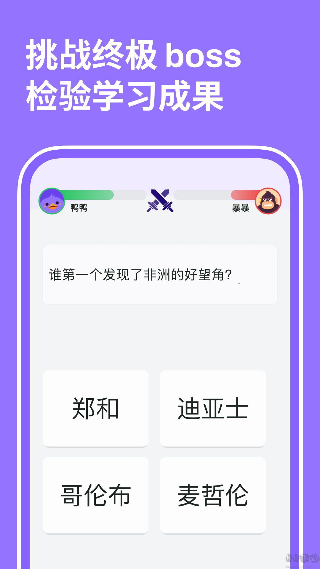 小灵鸭app绿色版