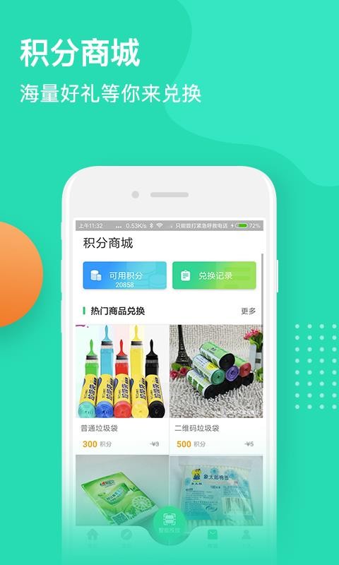分类之家