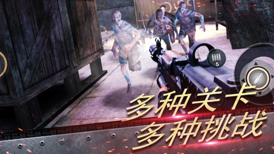 战场狙击行动游戏手机版