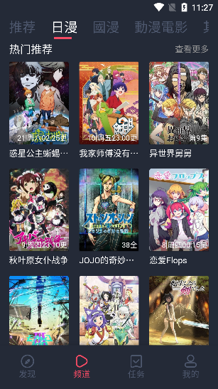 凸次元免费版 2
