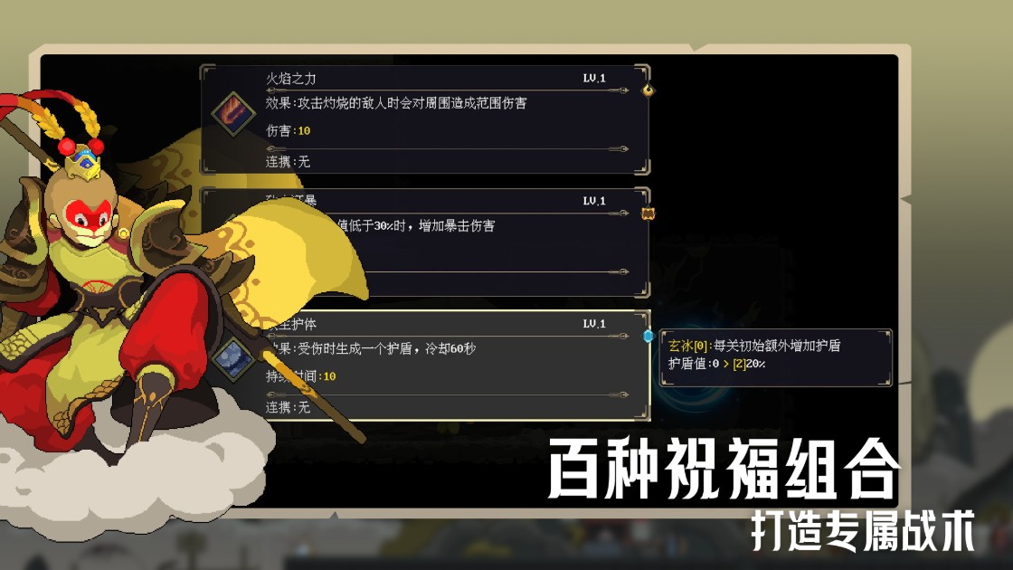 江湖黄老六手游
