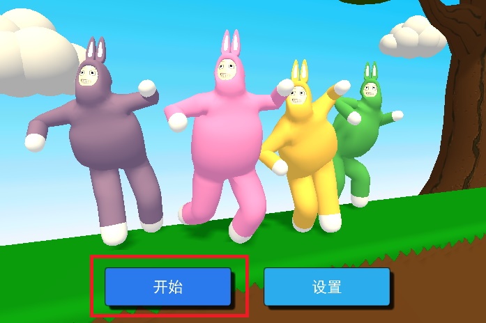 疯狂兔子人正版