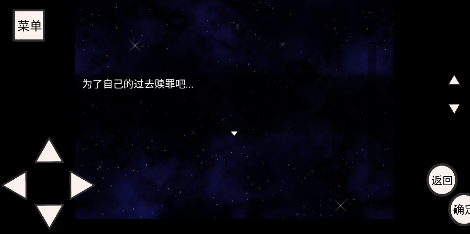 深渊之魂游戏