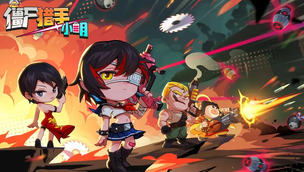 僵尸猎手小明游戏正版