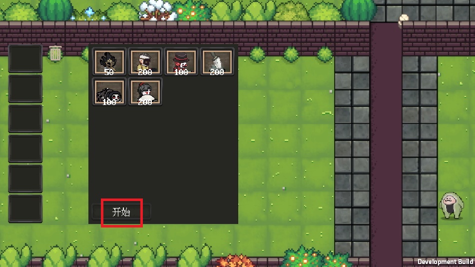 庄园主大战偷电贼无限信封版