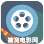 被窝电影