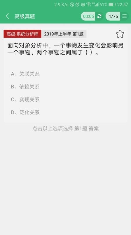 软考无忧