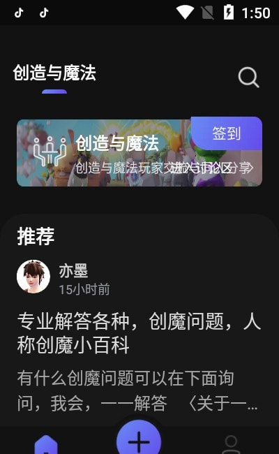 摸鱼社app 1