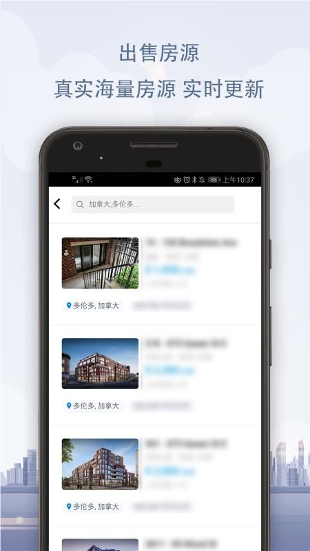 彼岸易居