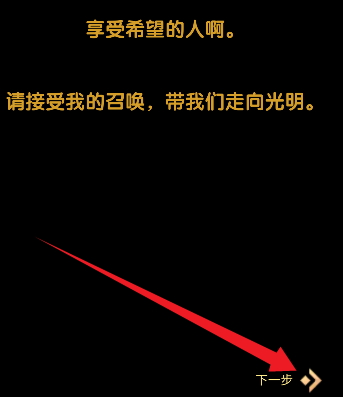 重生之最强输出手游