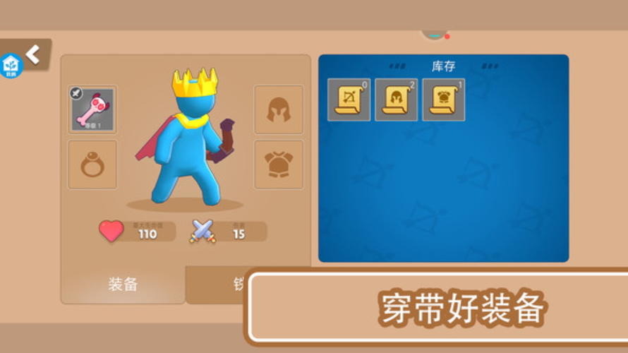 塔防战争游戏手机版