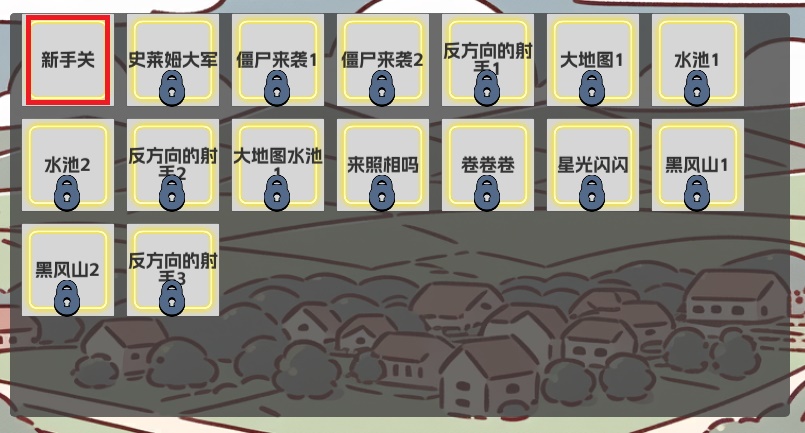 农场征服者游戏(Farm Conqueror)