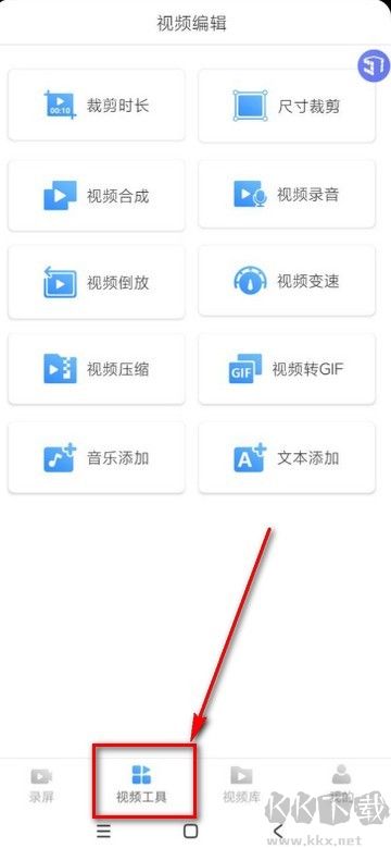 风云录屏大师