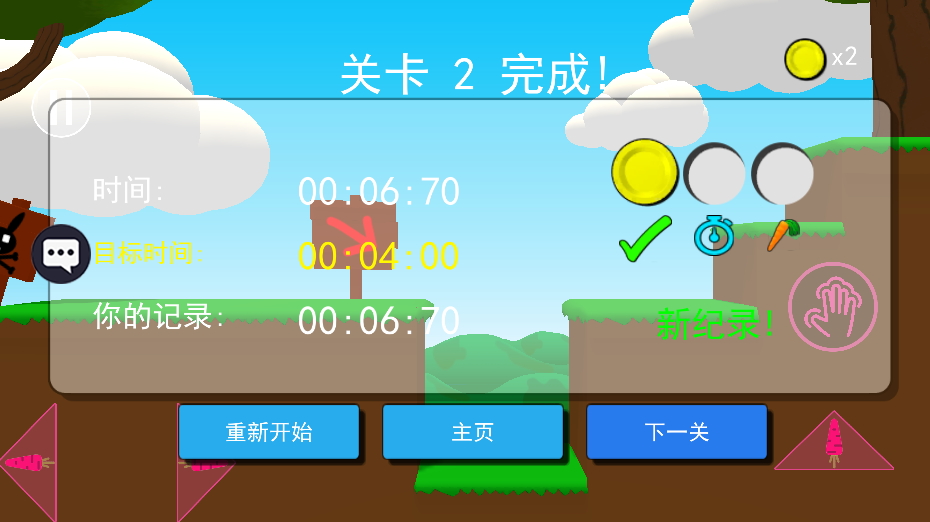 疯狂兔子人正版