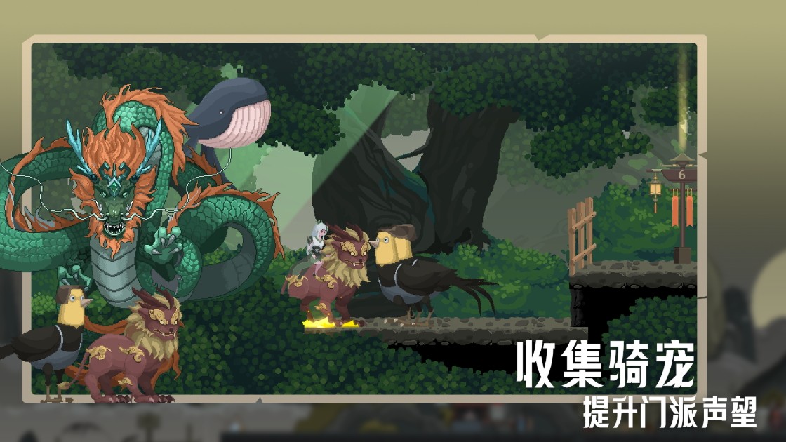江湖黄老六手游