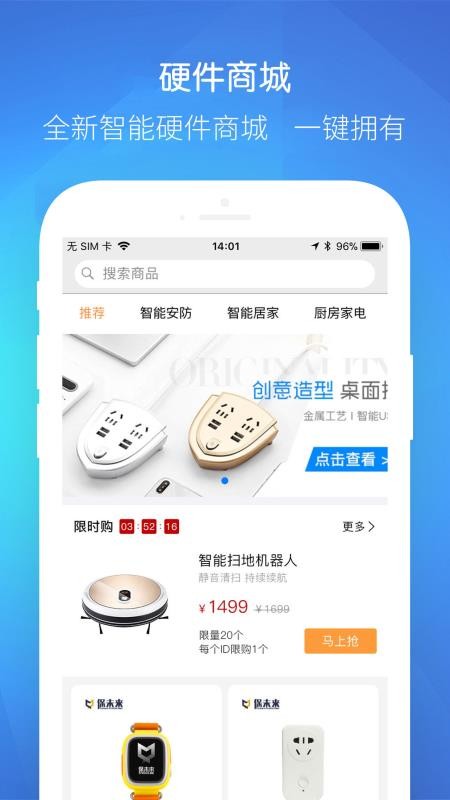 保未来